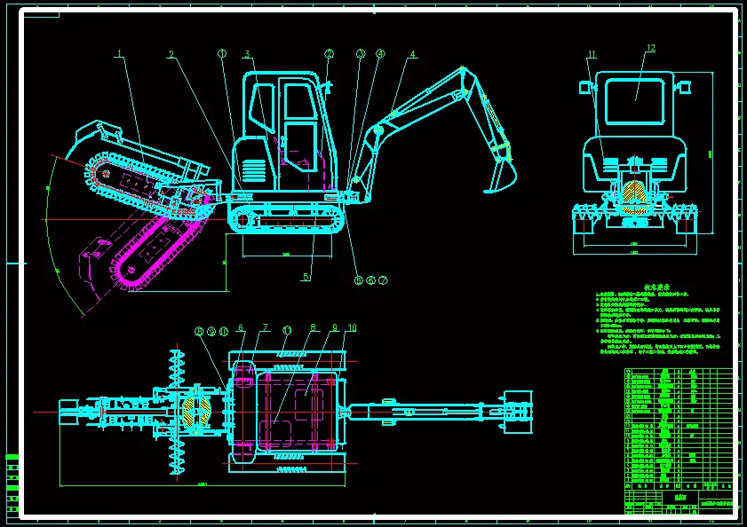 R543-基于刀式矿土复合型链式开沟机的设计