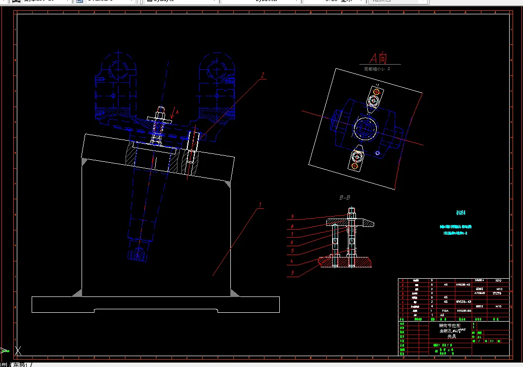 拉床夹具装配图