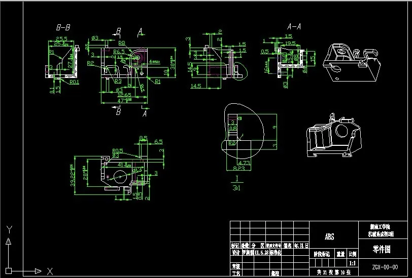 S991-壳体侧抽芯注塑模设计