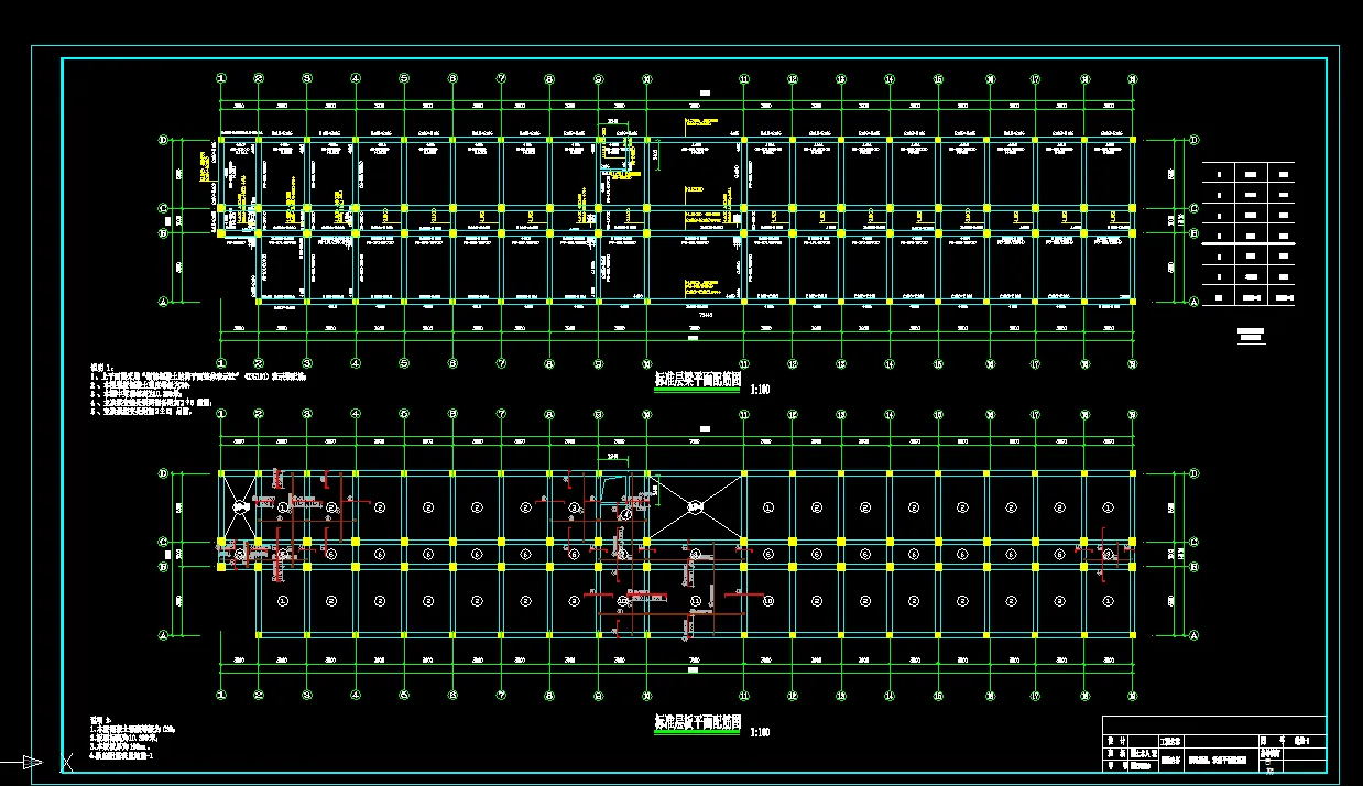 标准层梁、板的平面配筋图
