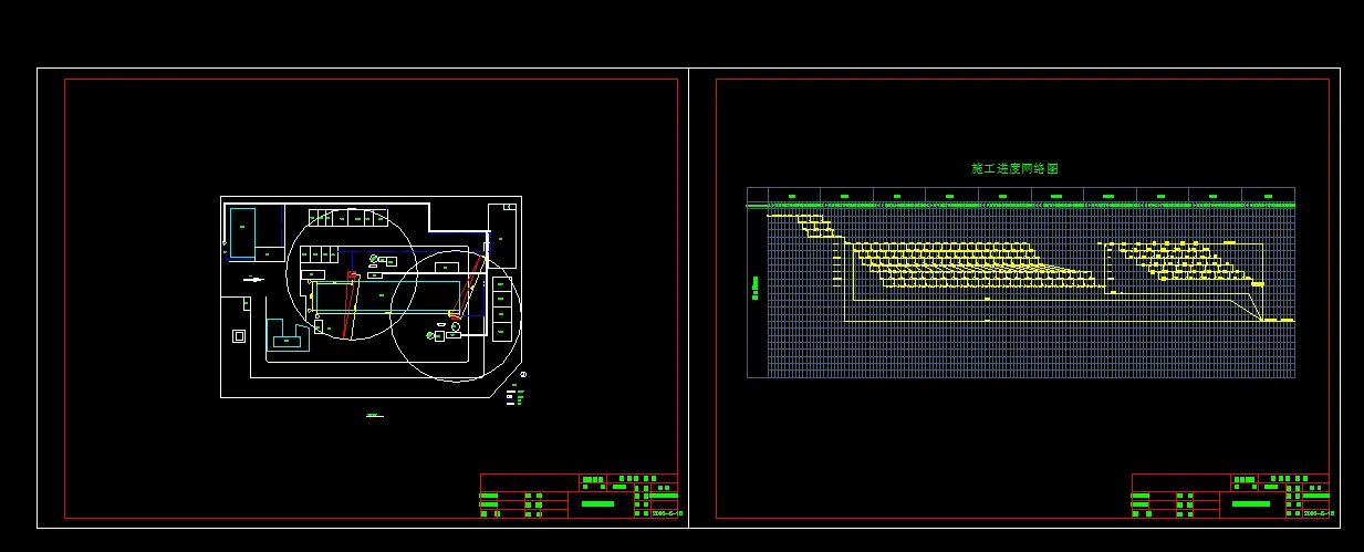 施工平面图及网络图