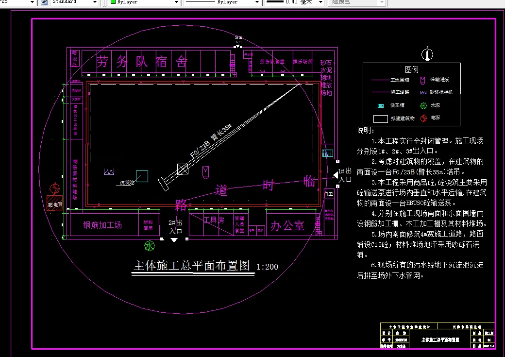 T036-某临街六层框架商住楼设计