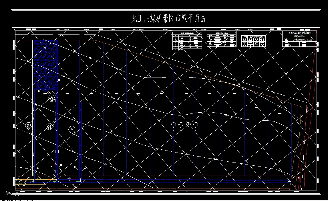 巷道布置平面图