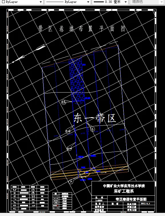 巷道布置平面图