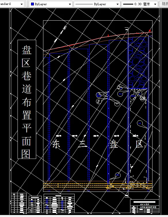 巷道布置平面图