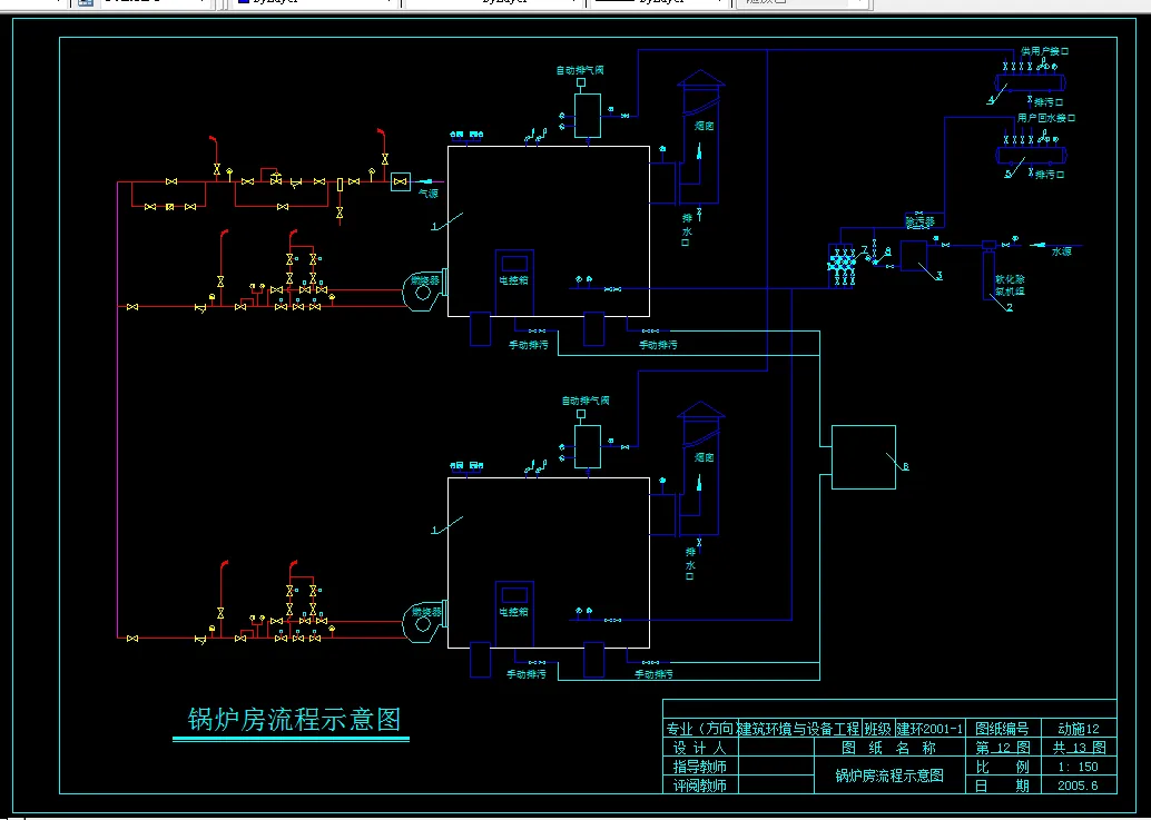 T134-张家口市某小区锅炉房及室外供热管网设计