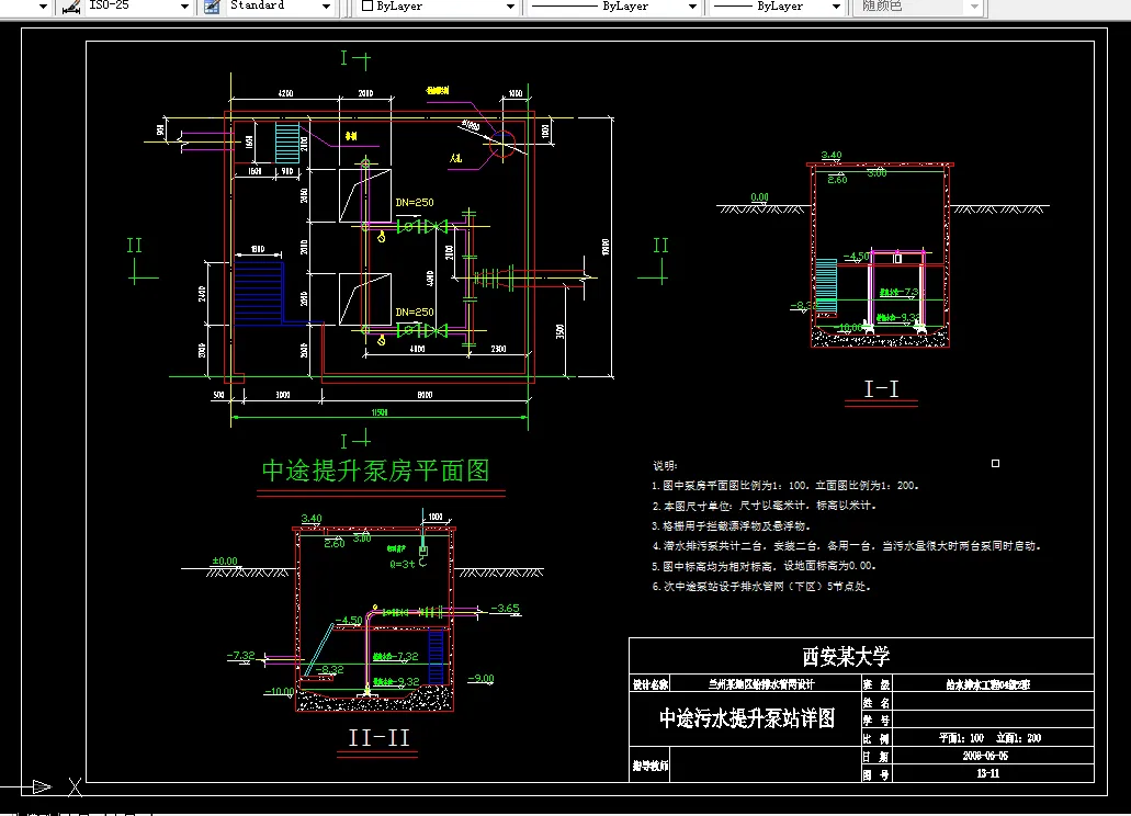 中途污水提升泵站详图