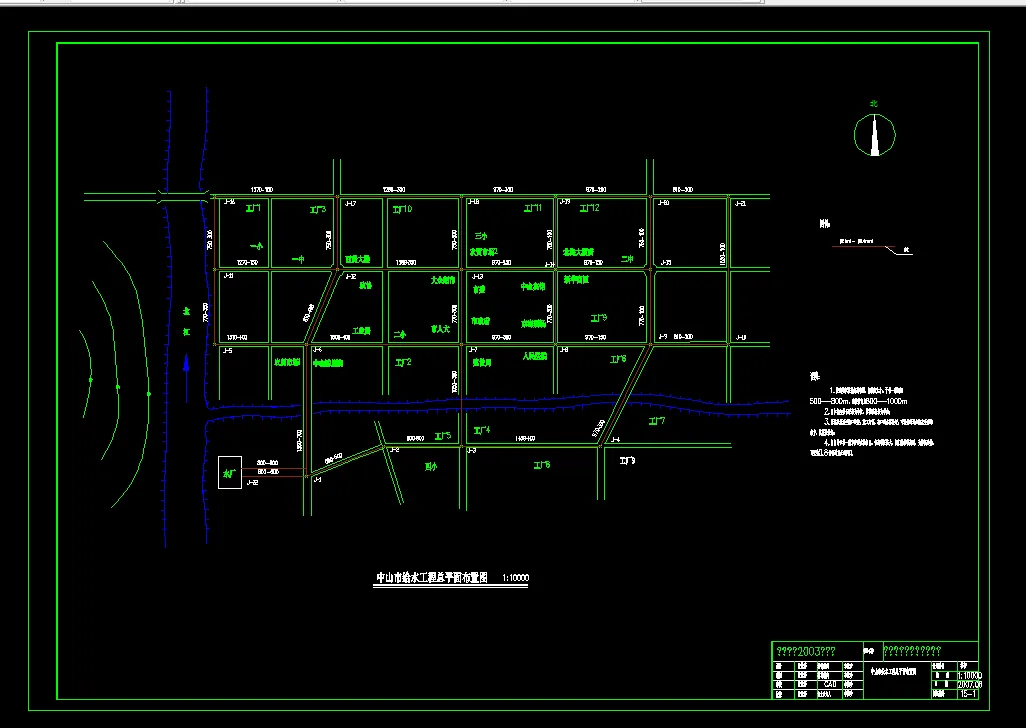 中山市给水工程总平面布置图