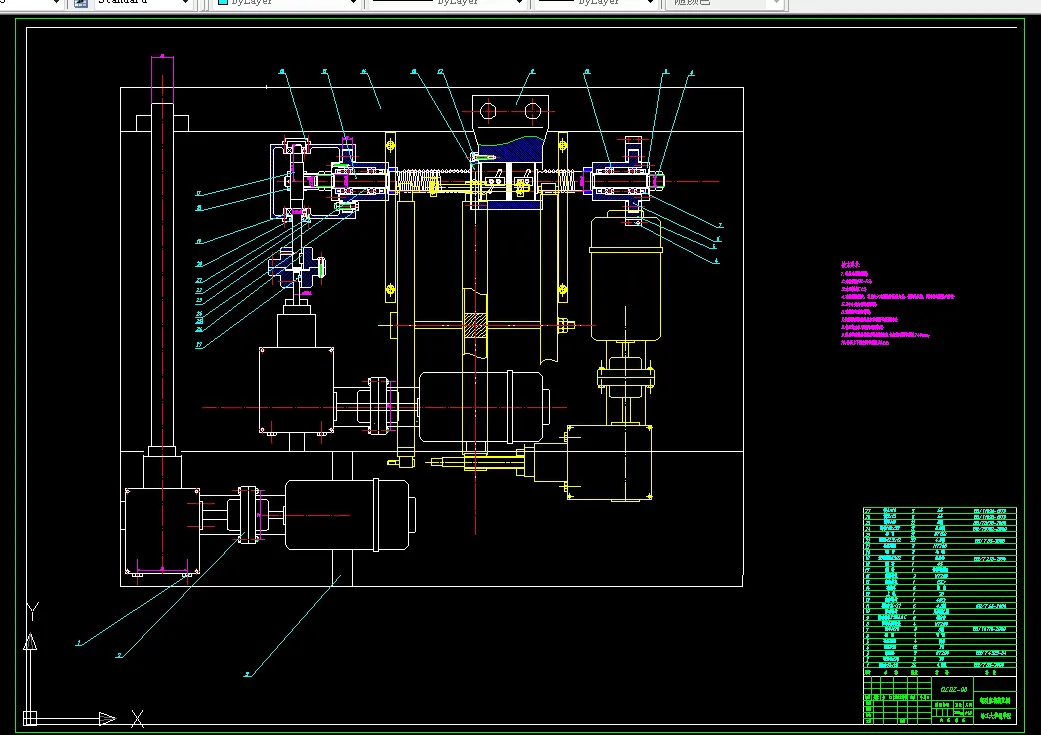 T162-汽车多向调节电动座椅设计