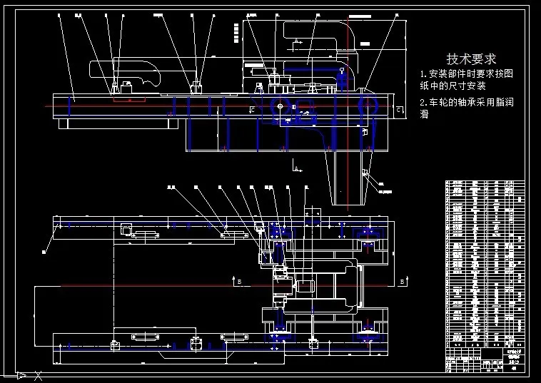 R570-钢卷运输车设计