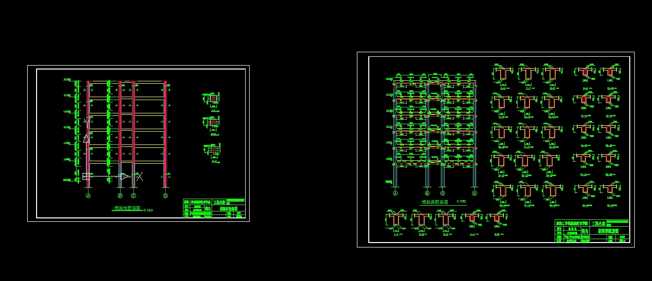横向框架配筋图2-3