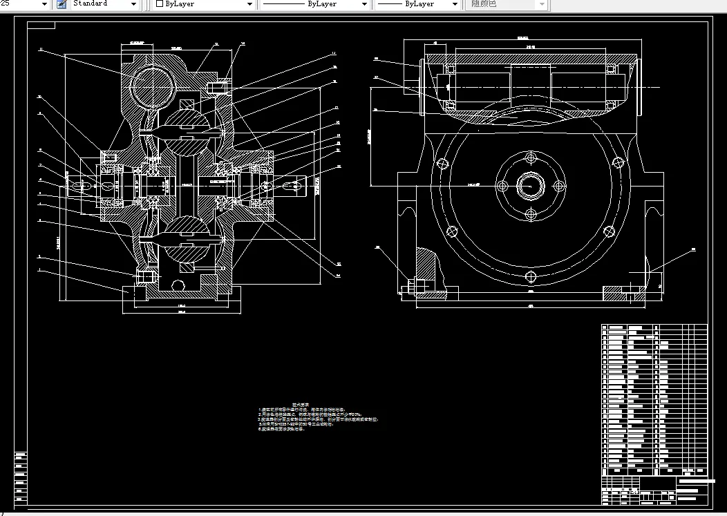T219-Koop-B型钢球式无级变速器结构设计
