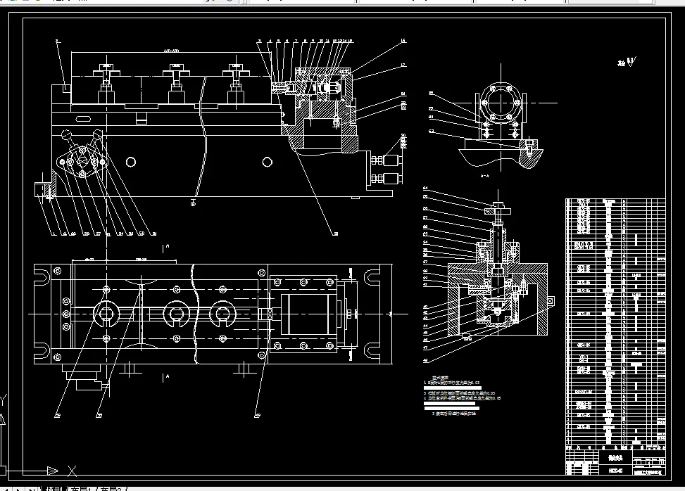 铣床夹具装配图