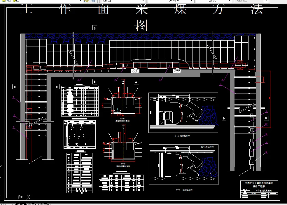 T260采矿工程毕业设计（论文）-李家塔煤矿1.2Mta新井设计