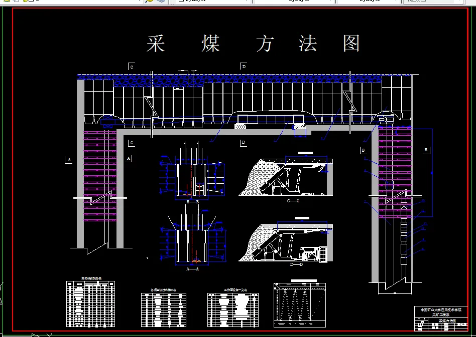 T273采矿工程毕业设计（论文）-红林矿0.9Mt新井设计