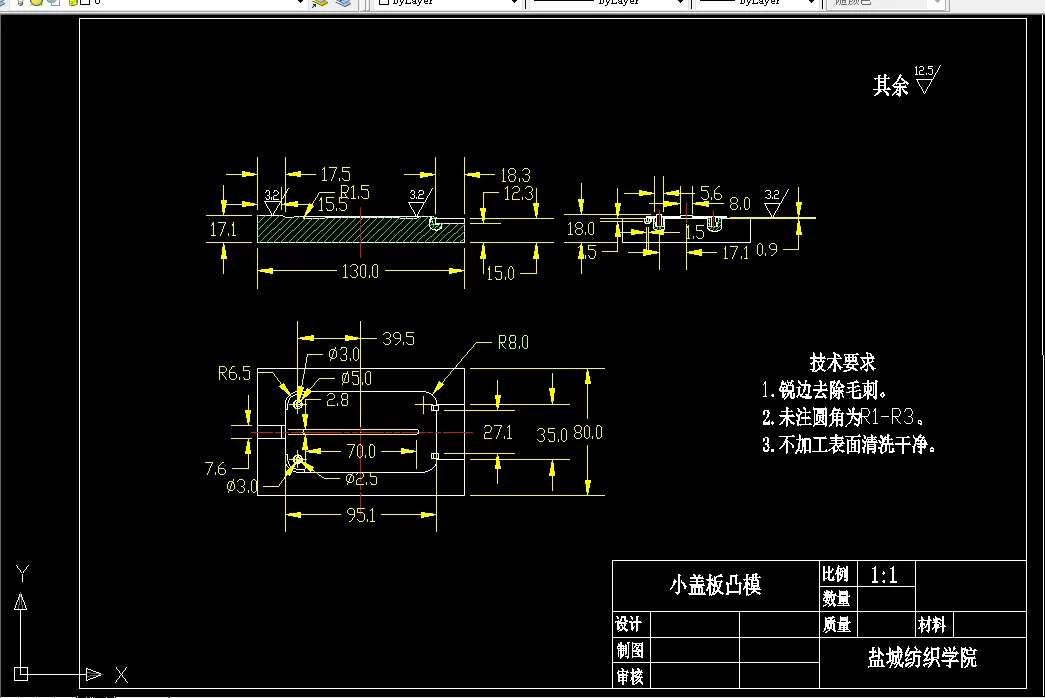 T291-小盖板凸凹模设计及数控加工仿真