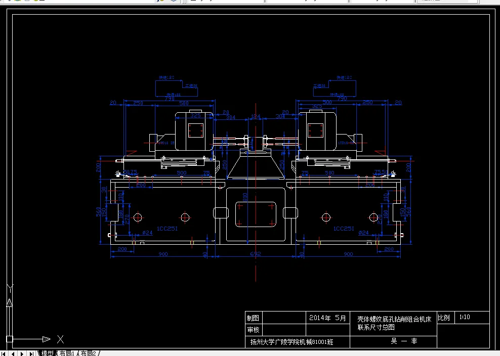 T293-箱式类零件钻削组合机床设计