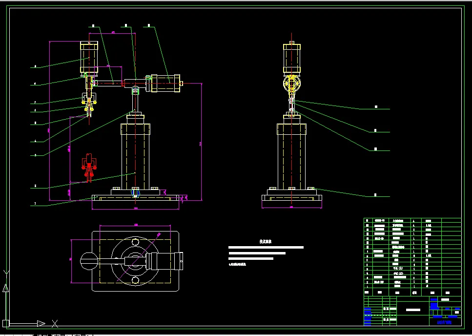 2#机械手装配图