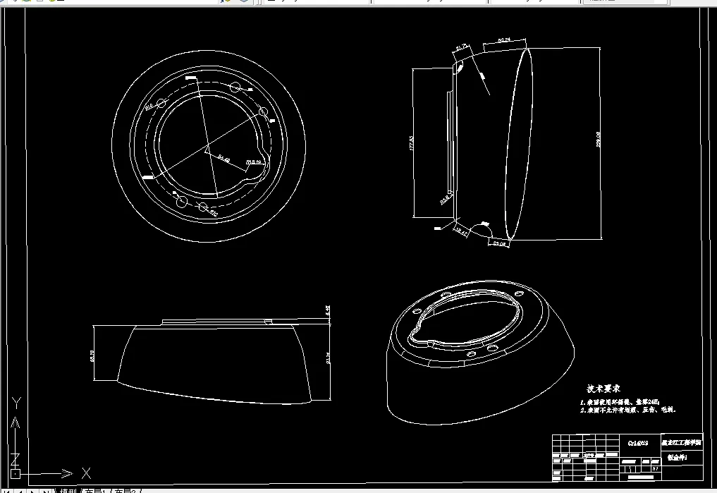T329-乘用车钣金件逆向设计及快速成型制作