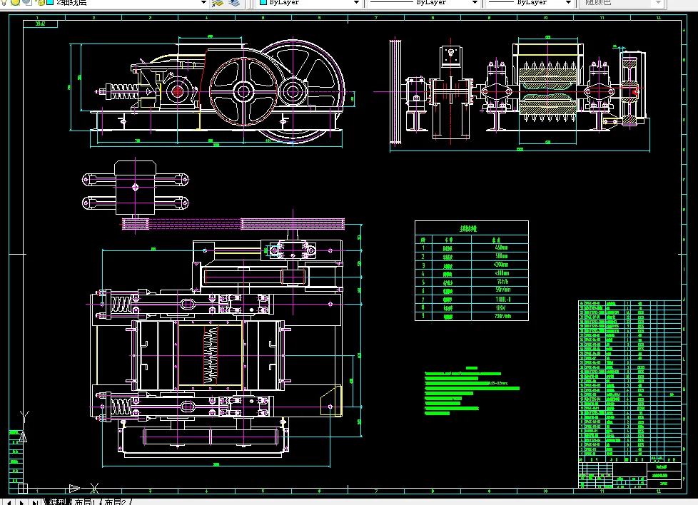 T375-双齿辊破碎机设计