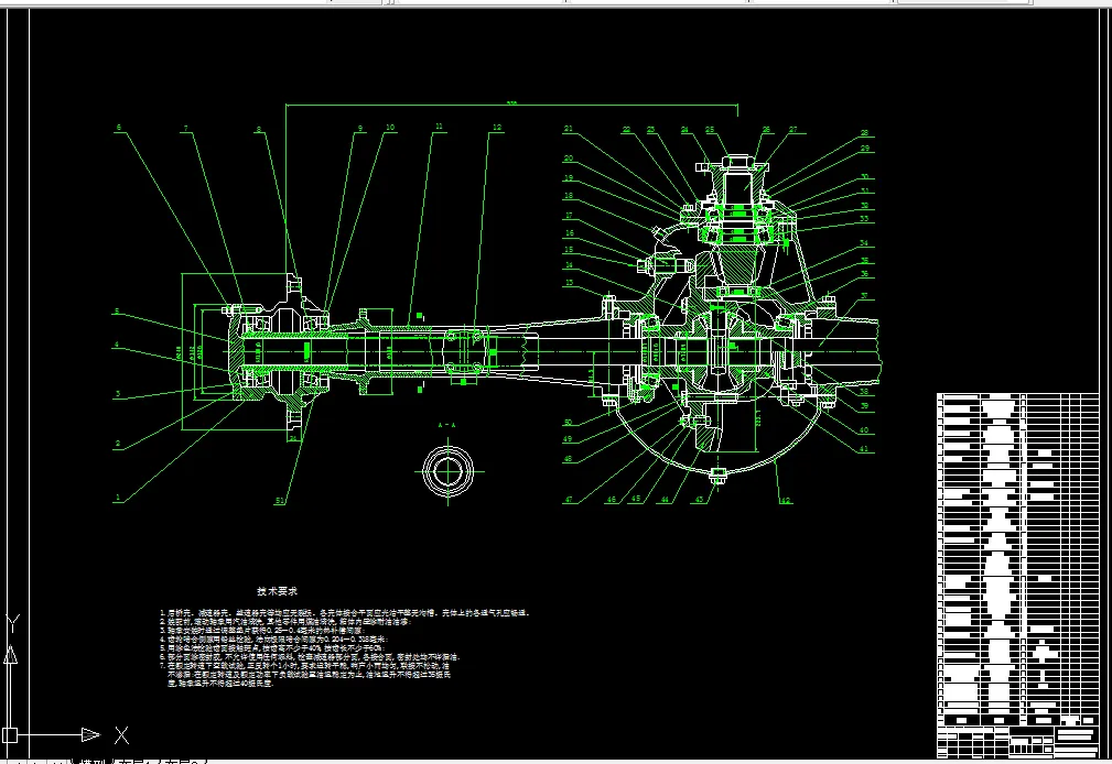 T401-重载汽车后驱动桥结构设计