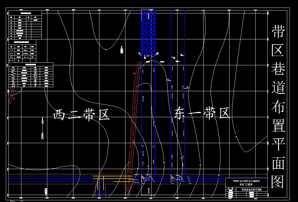 巷道布置平面图