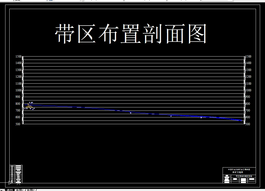 巷道布置剖面图