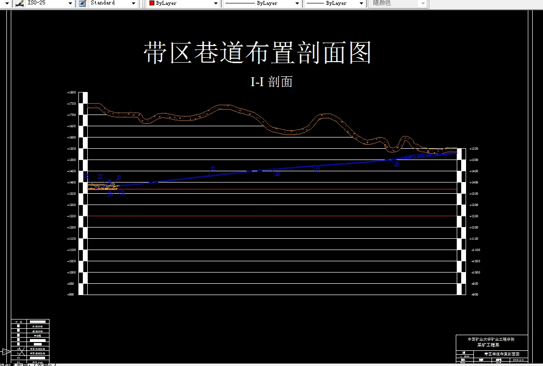 巷道布置剖面图