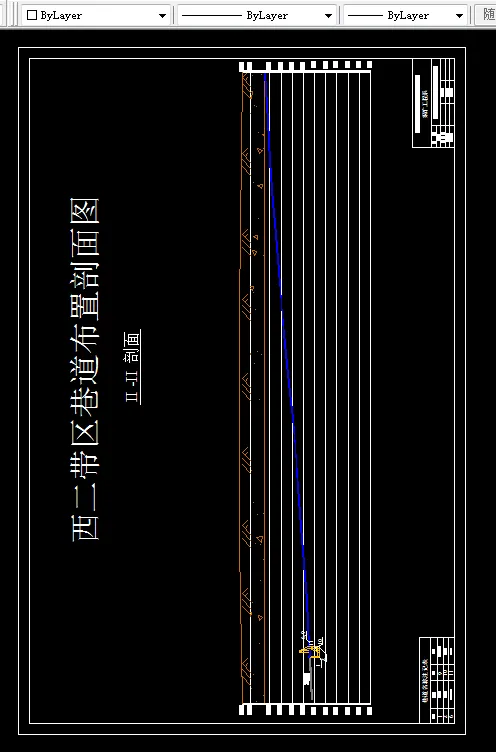 巷道布置剖面图