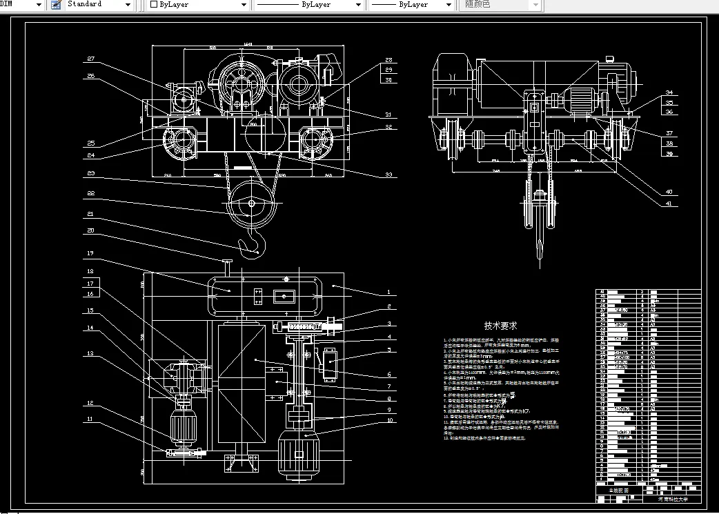 T505-5吨电动卷扬机设计