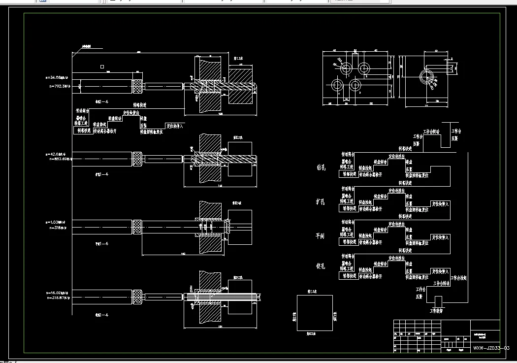 A1-进出油口孔加工示意图
