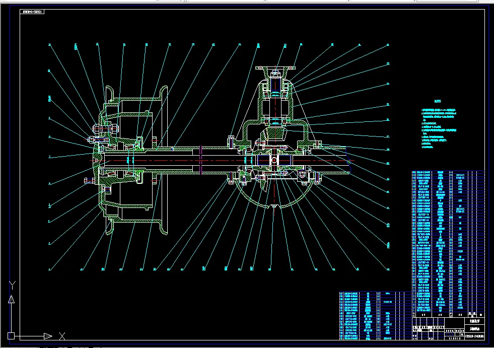 T606-4座微型客货两用车设计（后驱动桥、后悬架设计）