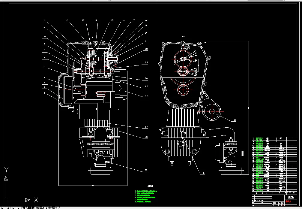 T622-H3-A1型节油竞赛车动力总成轻量化改制与设计