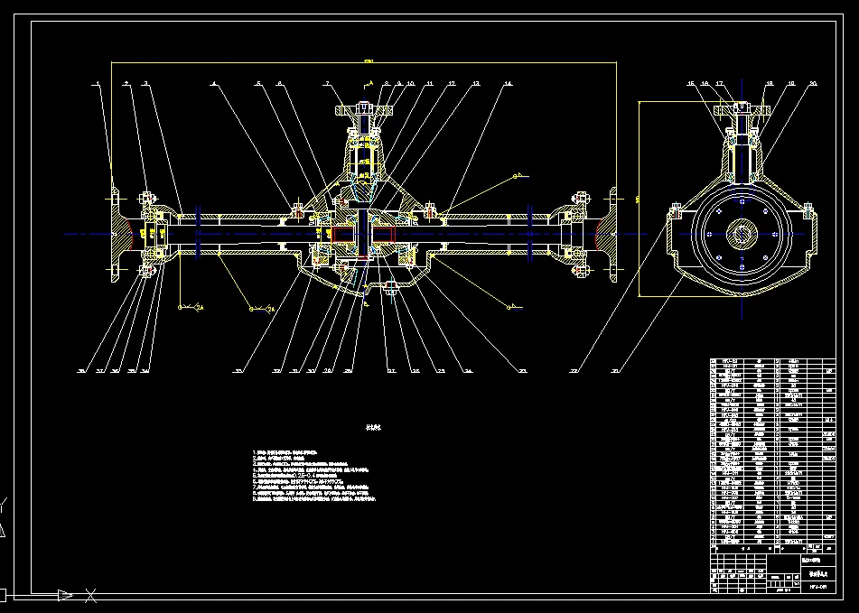 T631-哈飞HLJ-QZ05汽车整体式驱动桥设计