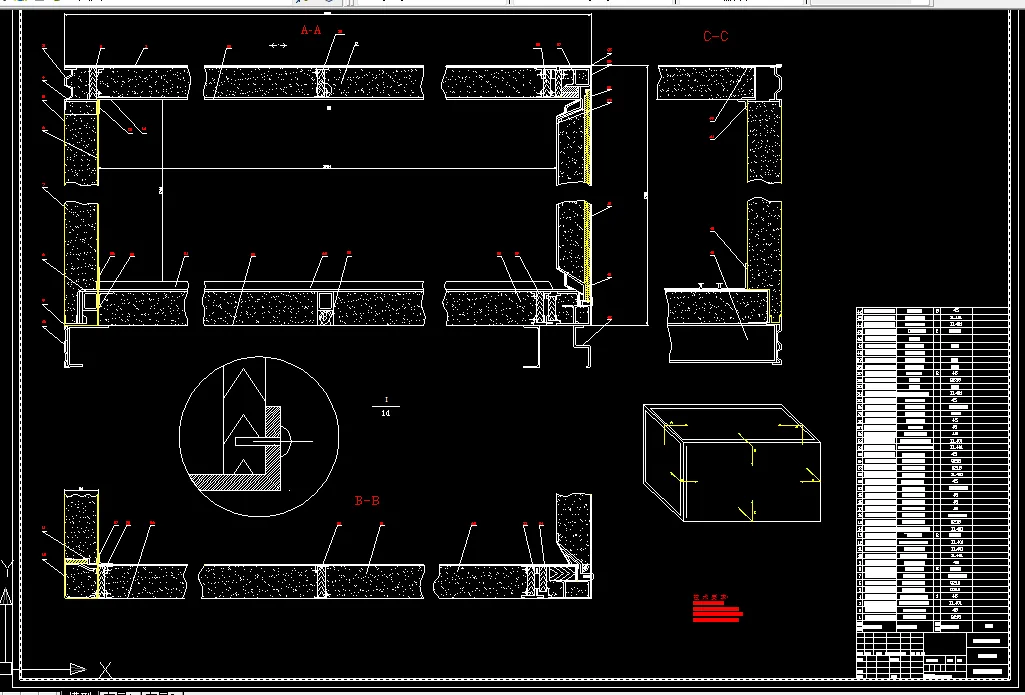 分片式隔热货箱结构图