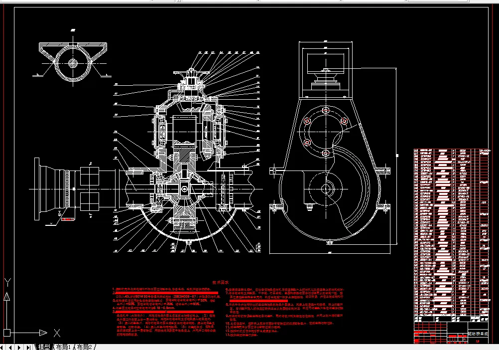 T657-SX2190重型汽车驱动桥设计