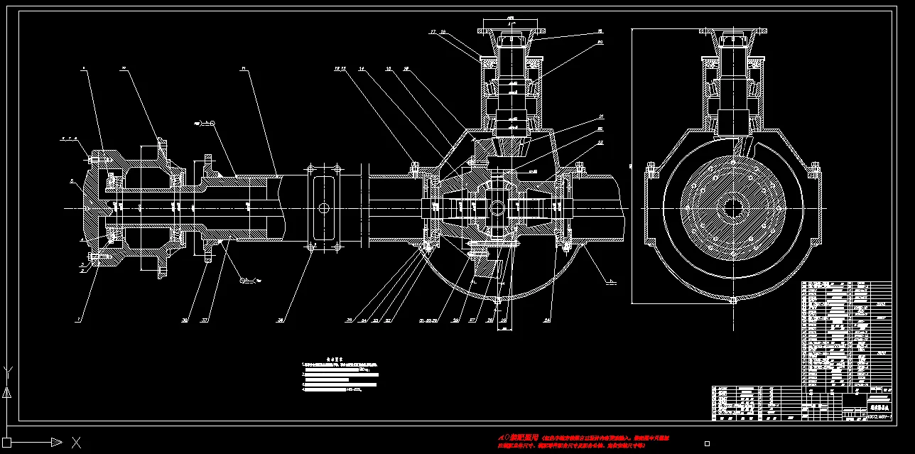 T677-东风轻型货车驱动桥设计