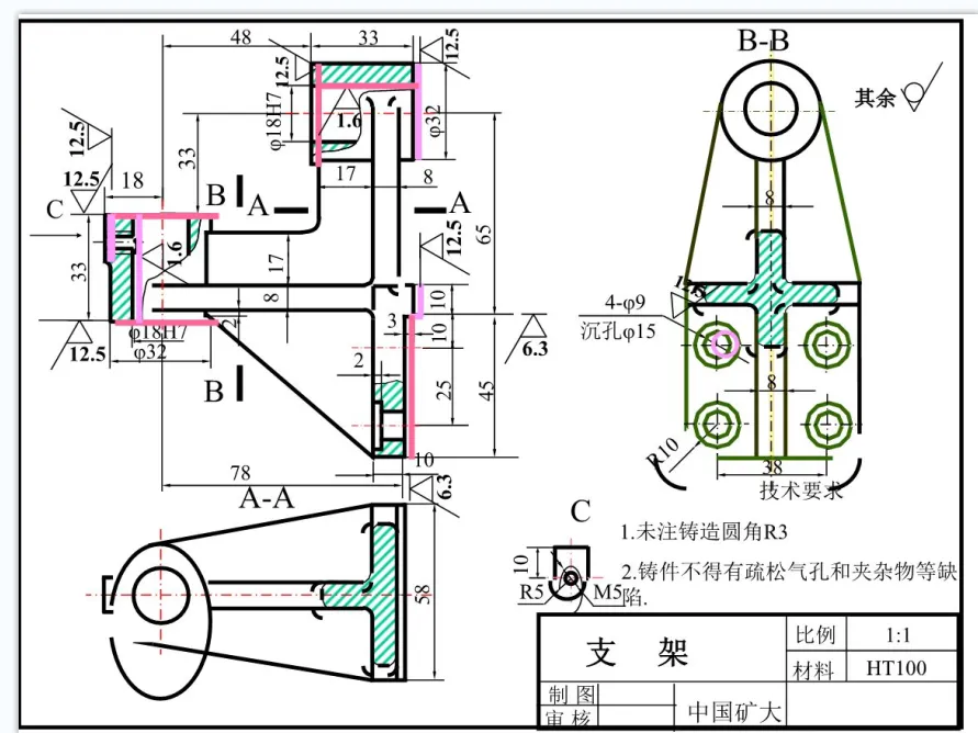 KS916-支架零件加工工艺规程设计
