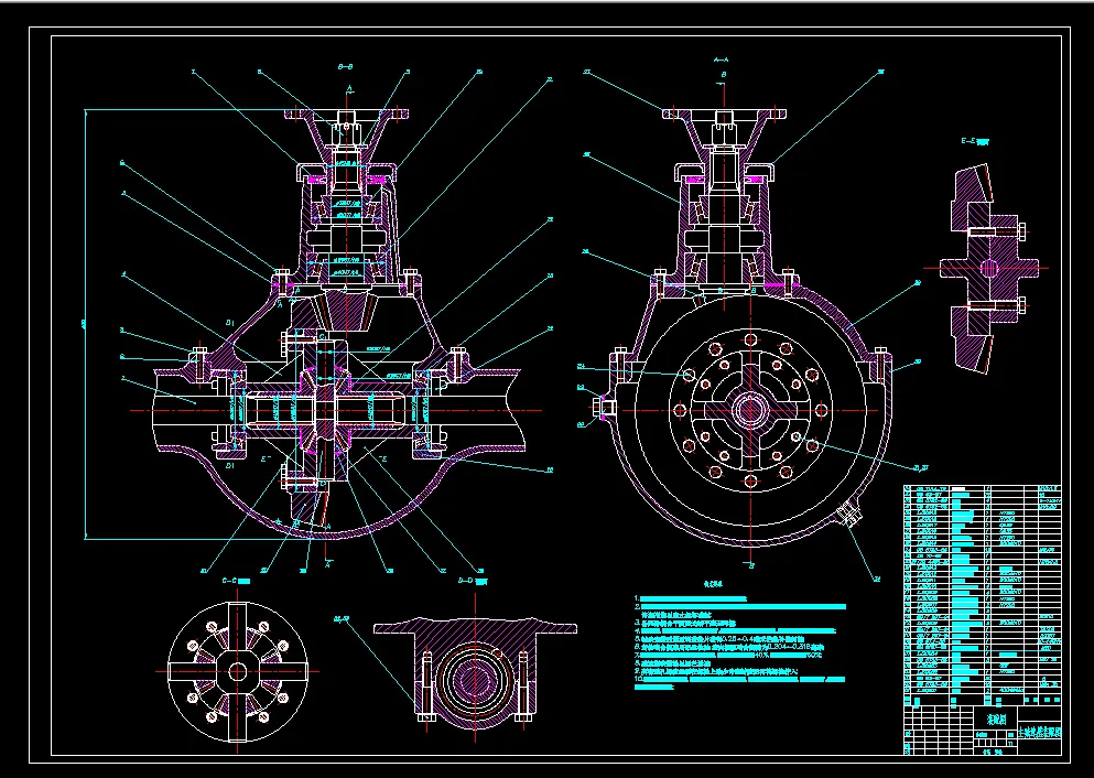 N256-5吨轻型载货汽车主减速器的设计