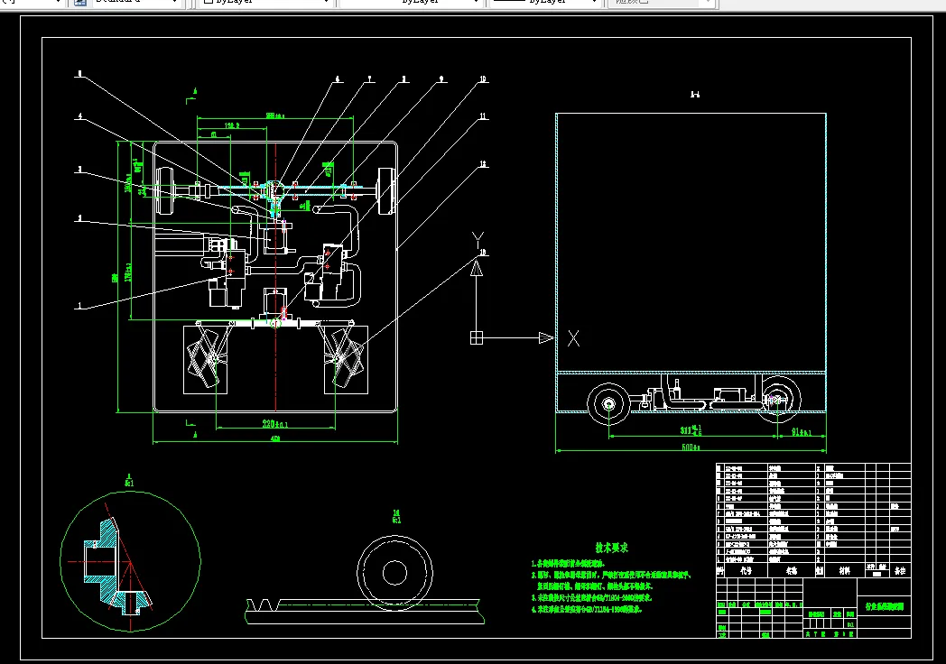 行走系统装配图
