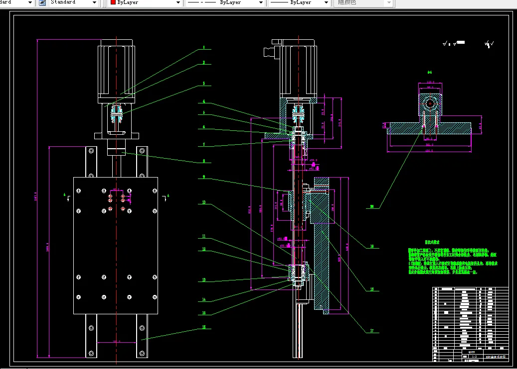 X轴进给系统图 A0