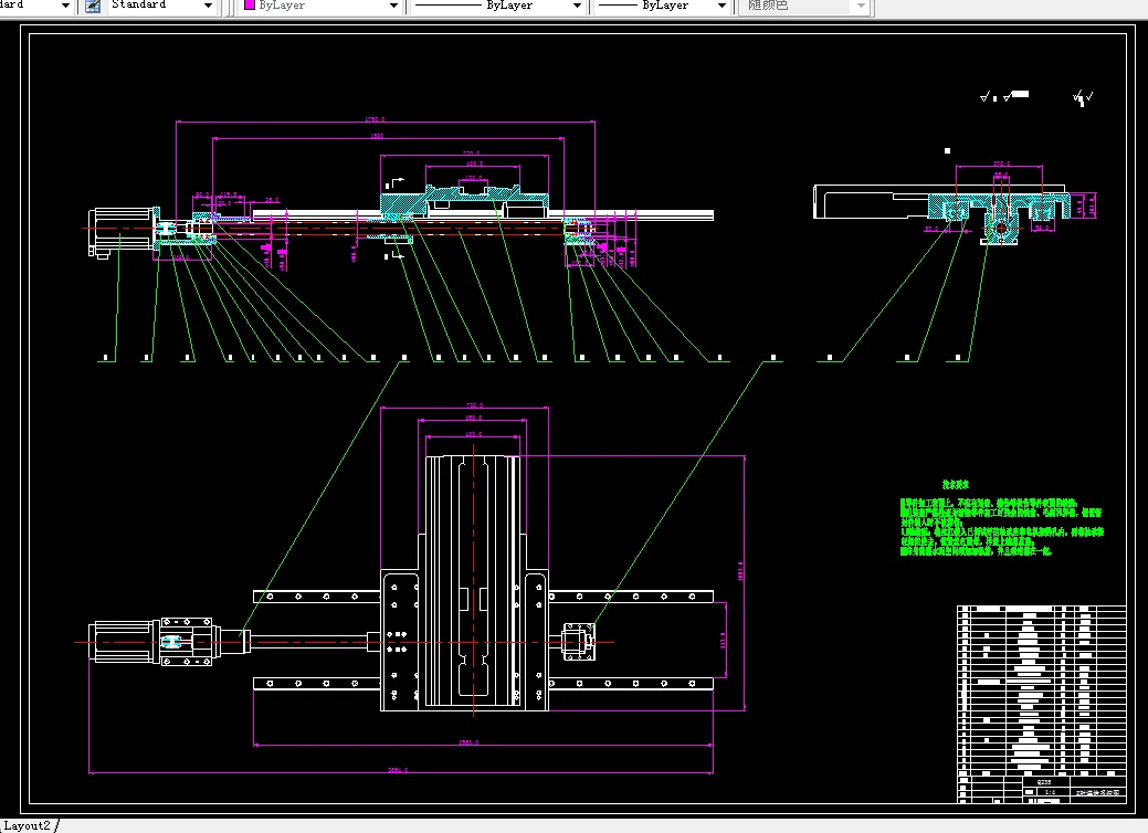 Z轴进给系统图 A0