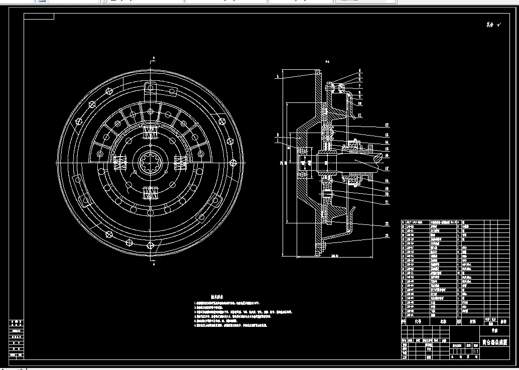 N229-伊兰特1.6标准型离合器设计