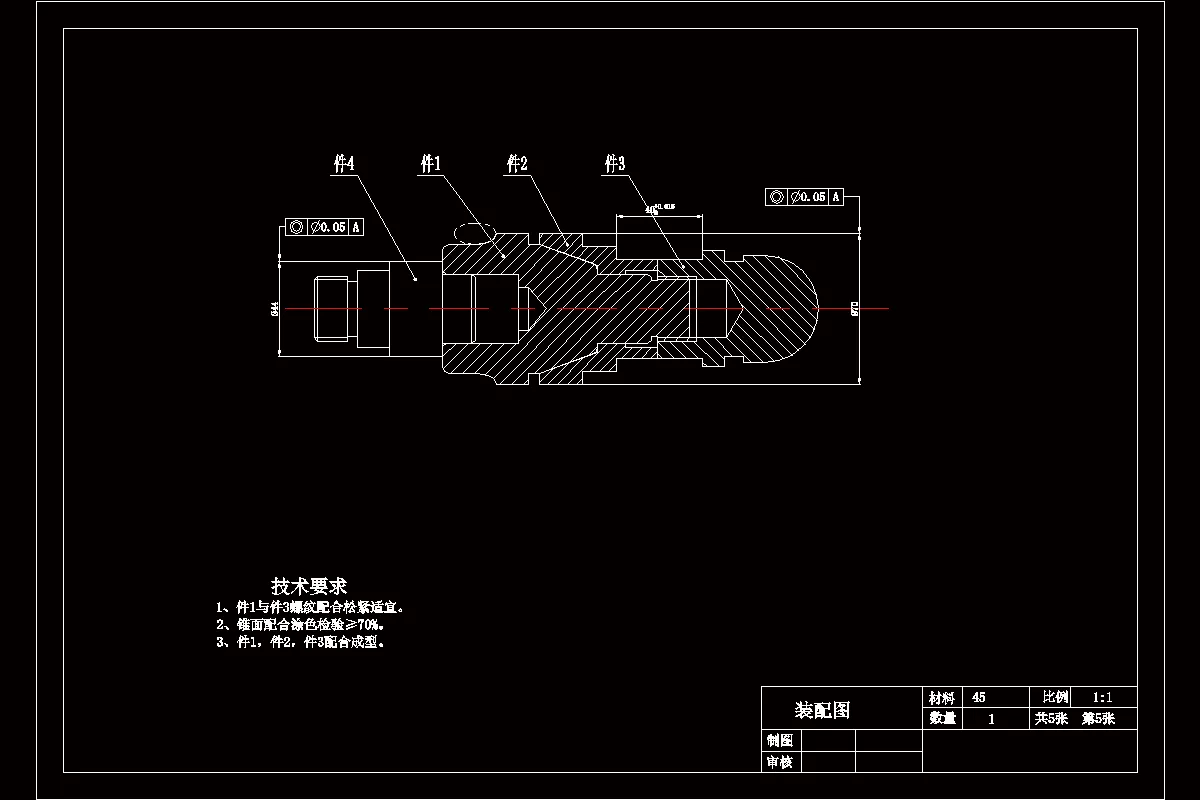 SC316-四件套配合件的工艺设计与编程仿真