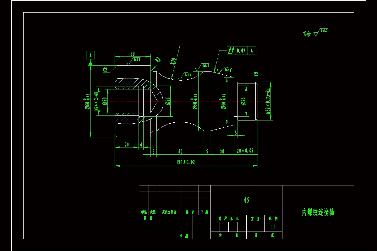 内外螺纹连接轴零件图