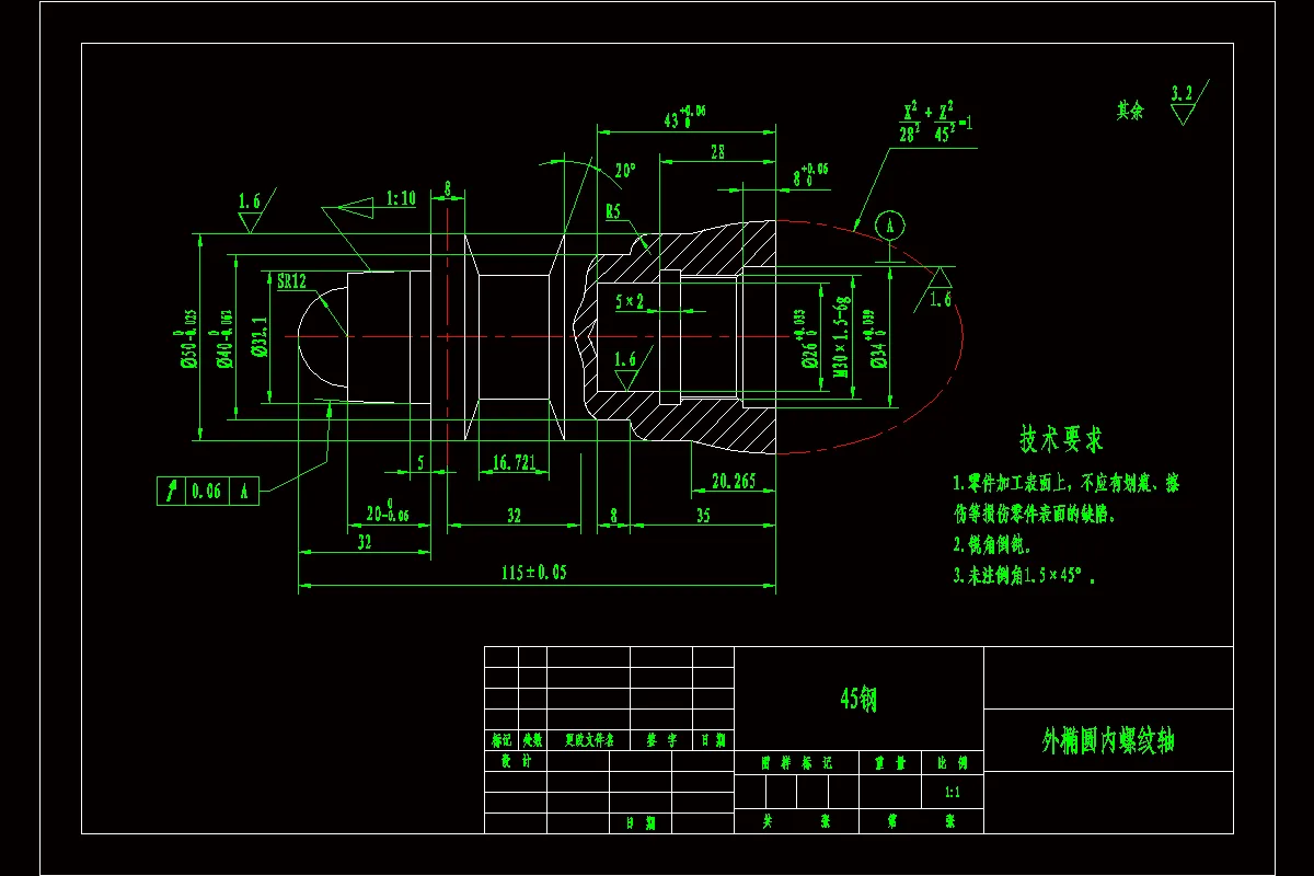 外椭圆内螺纹轴零件图
