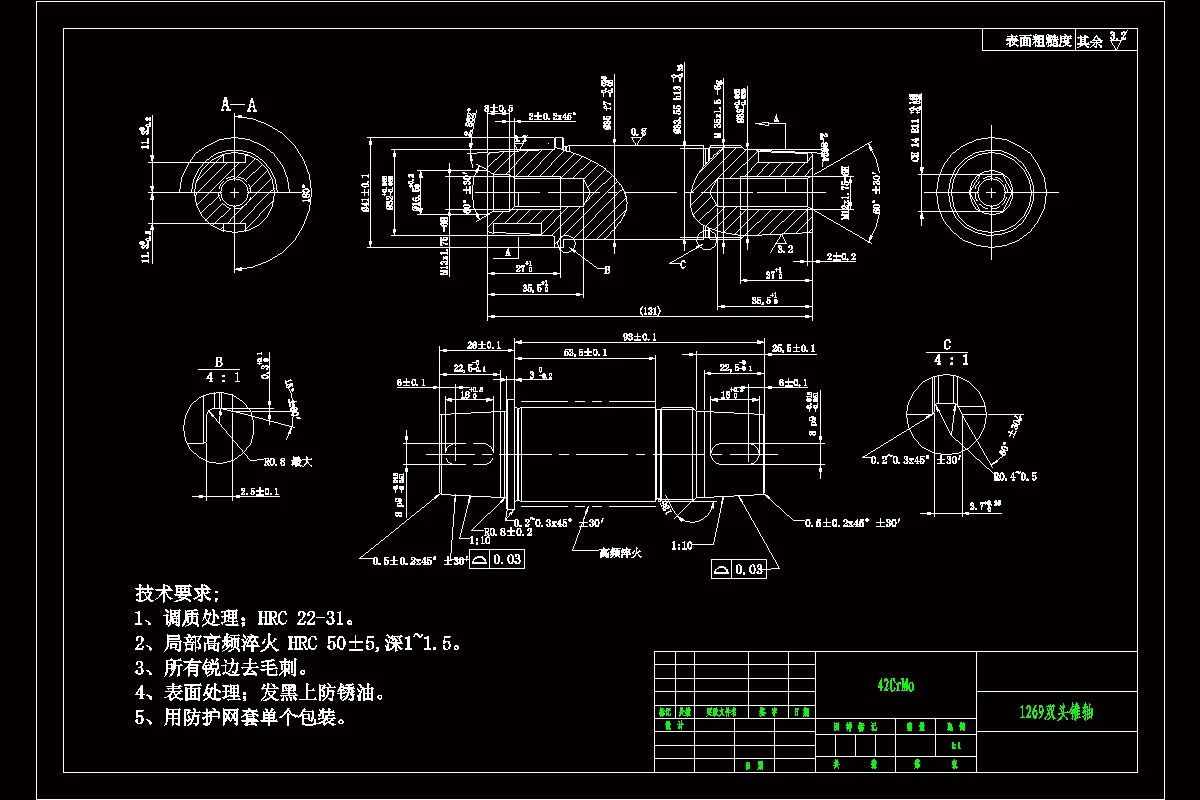 SC381-摩托车变速箱连接轴工艺设计及数控加工编程-长131