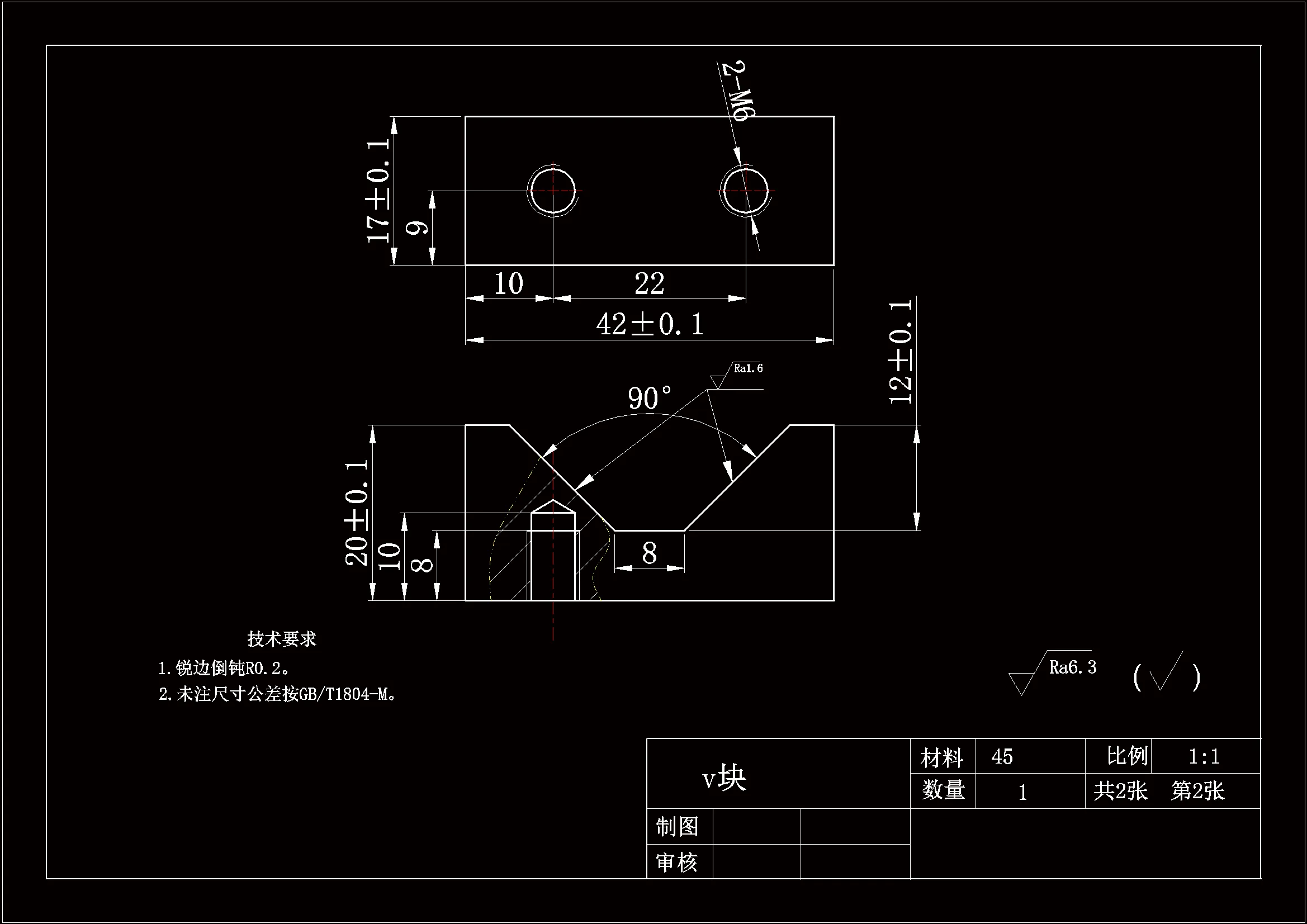 夹具零件图V形块