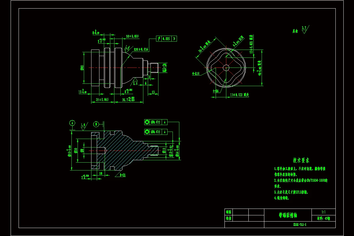 带端面槽轴零件图