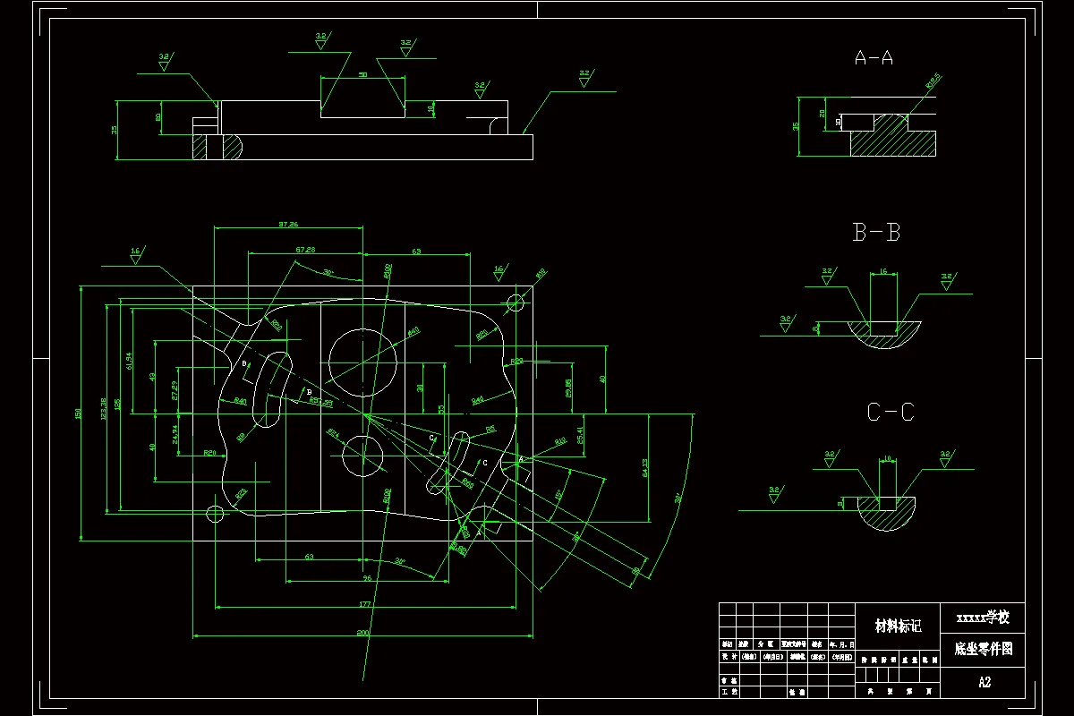 SC423-底座零件的数控加工工艺及编程